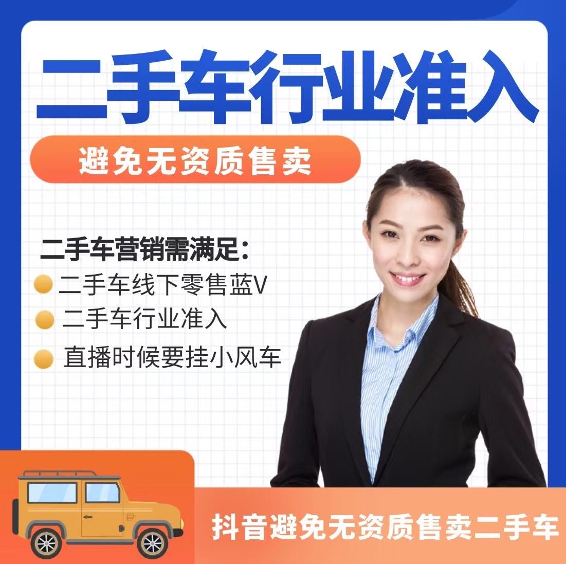 微信图片_20250515115804.jpg
